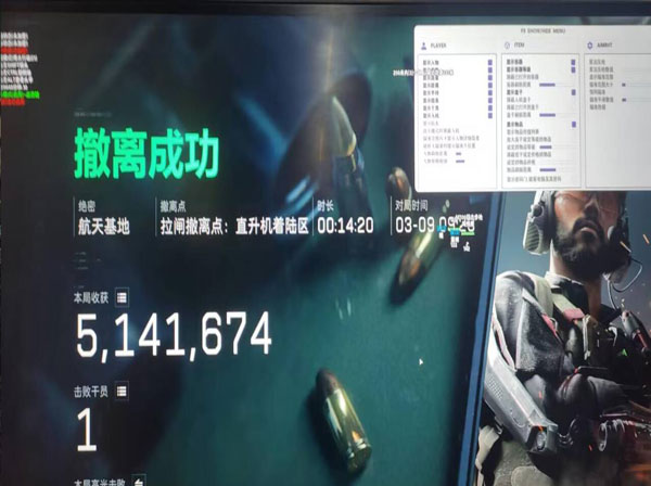 三角洲红色透视机制透视自瞄效果